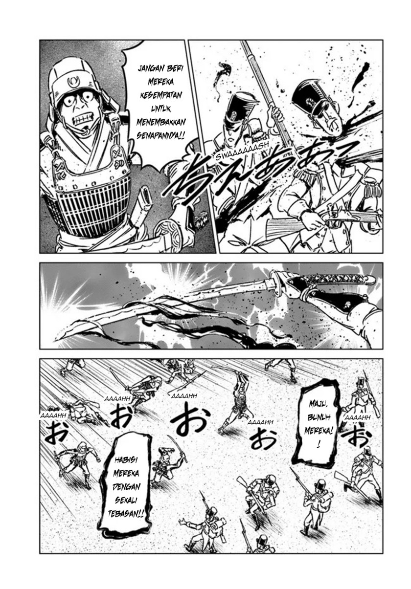 Nihonkoku Shoukan